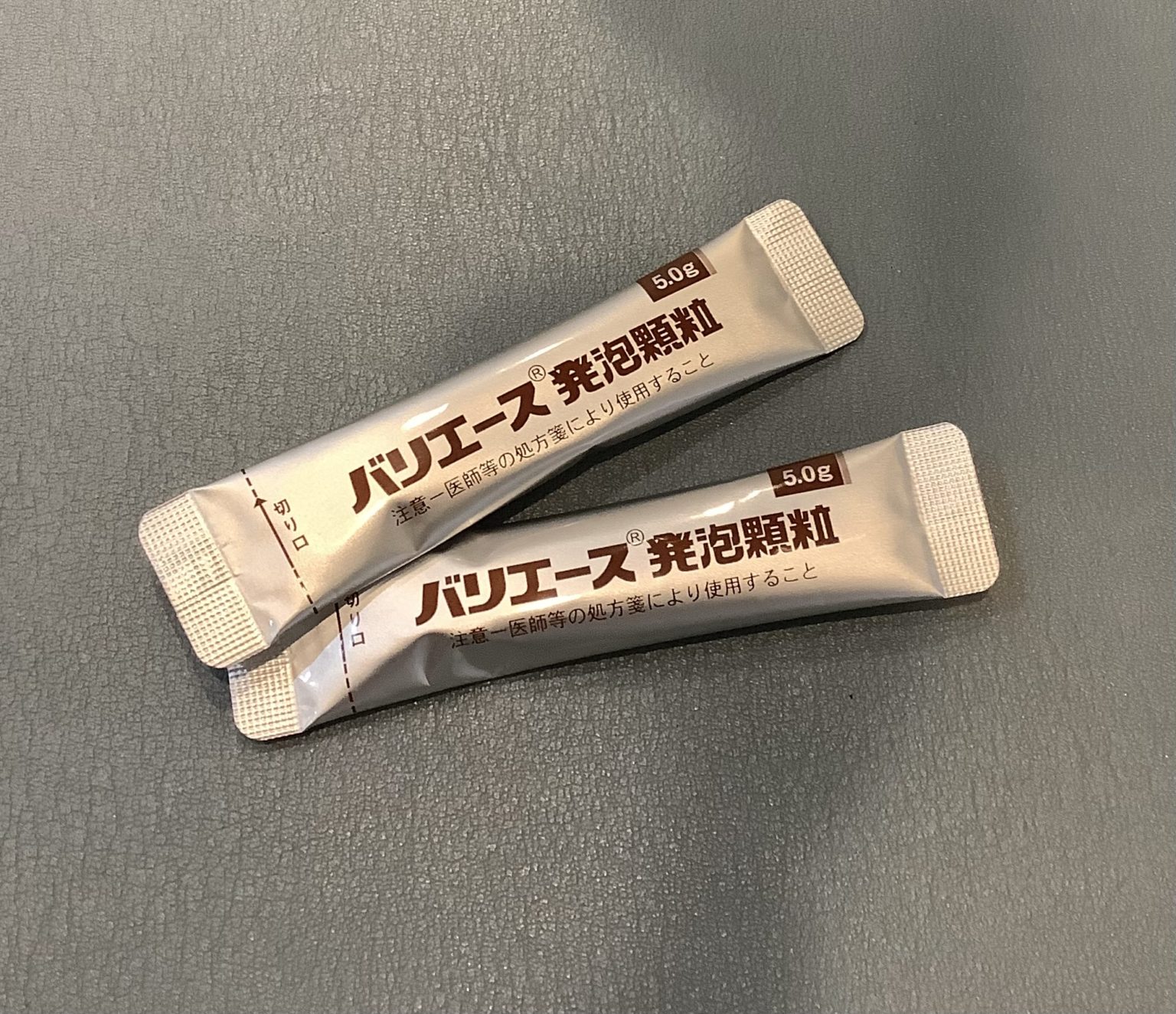 胃がん検診の発泡剤 - 四日市消化器病センター